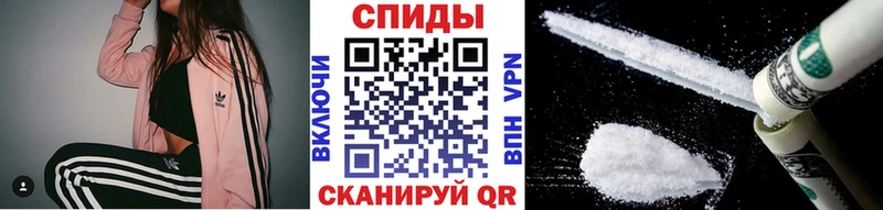 купить наркотики цена Коммунар МЕГА вход МЕТАМФЕТАМИН витя