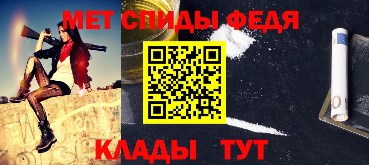 Коммунар  Первитин пудра  Первитин пудра  Вход с VPN 