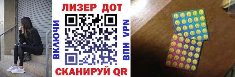 Марки NBOMe 1,8мг  blacksprut онион  Коммунар 