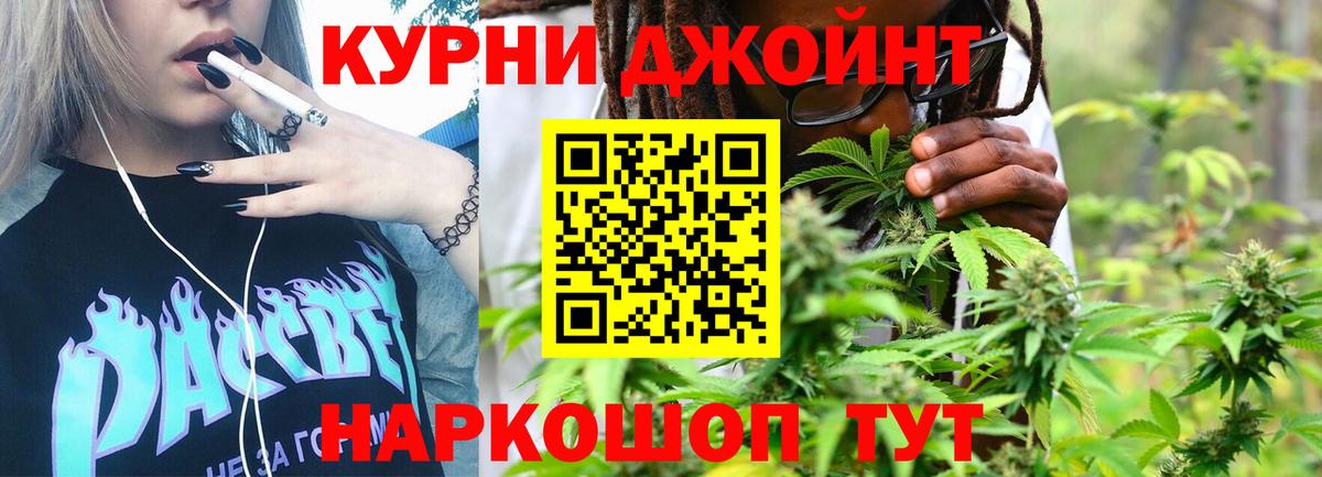 Бошки марихуана MAZAR  Вход с VPN  Коммунар  Каннабис семена  Шишки марихуана планчик 