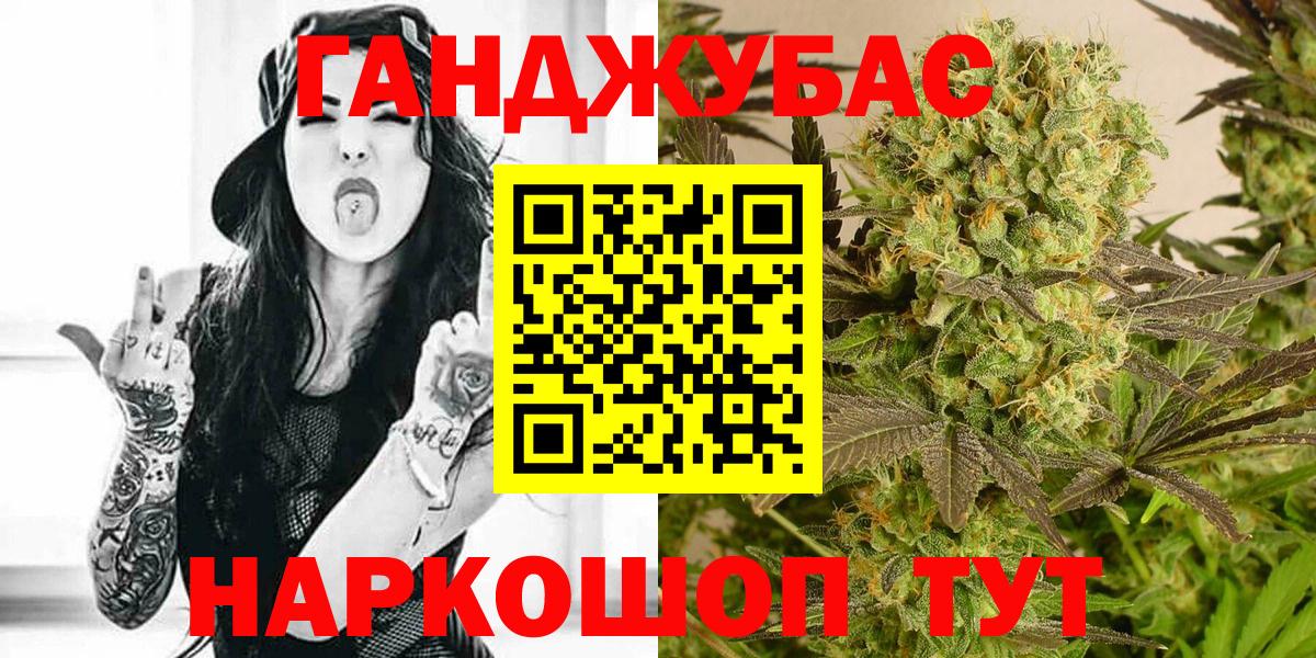 Бошки марихуана Ganja Коммунар