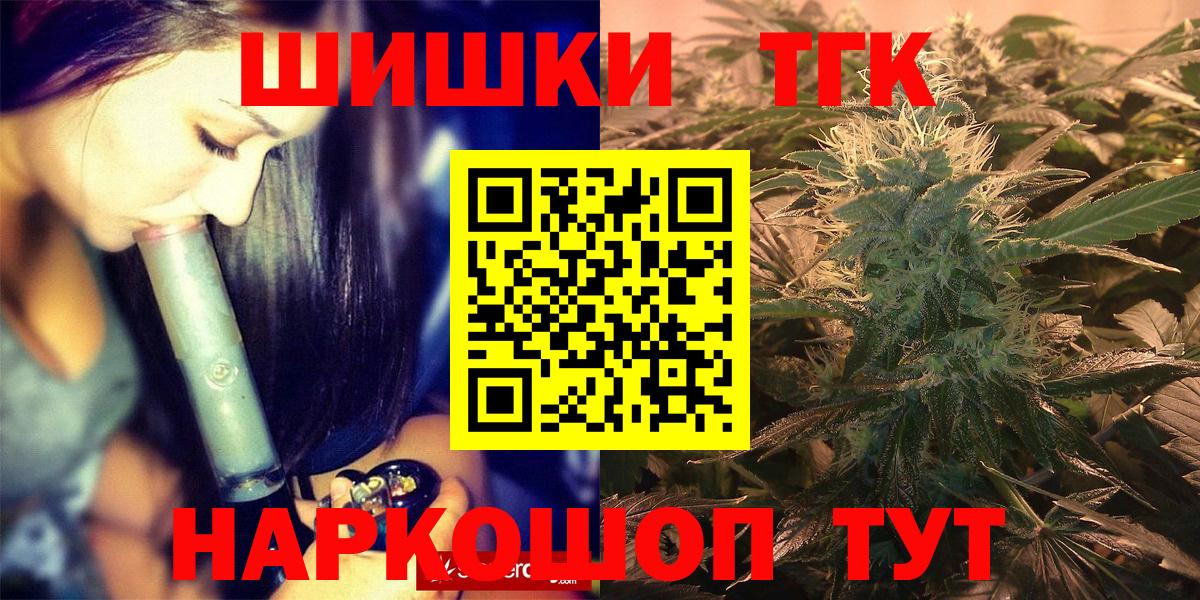 Экстази  COCAIN  Мефедрон   Коммунар  Гашиш  Вход с VPN 